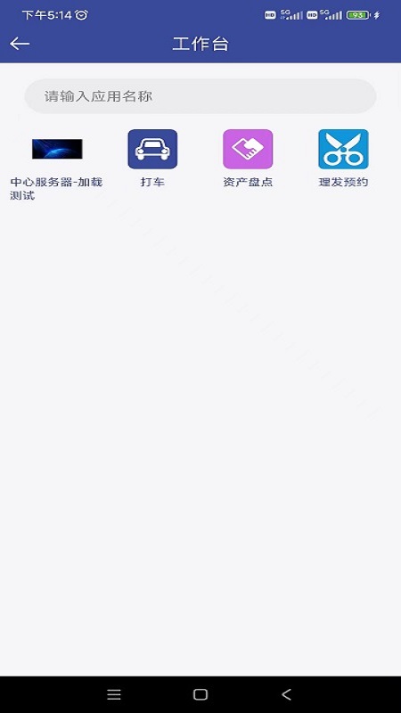 审协北京