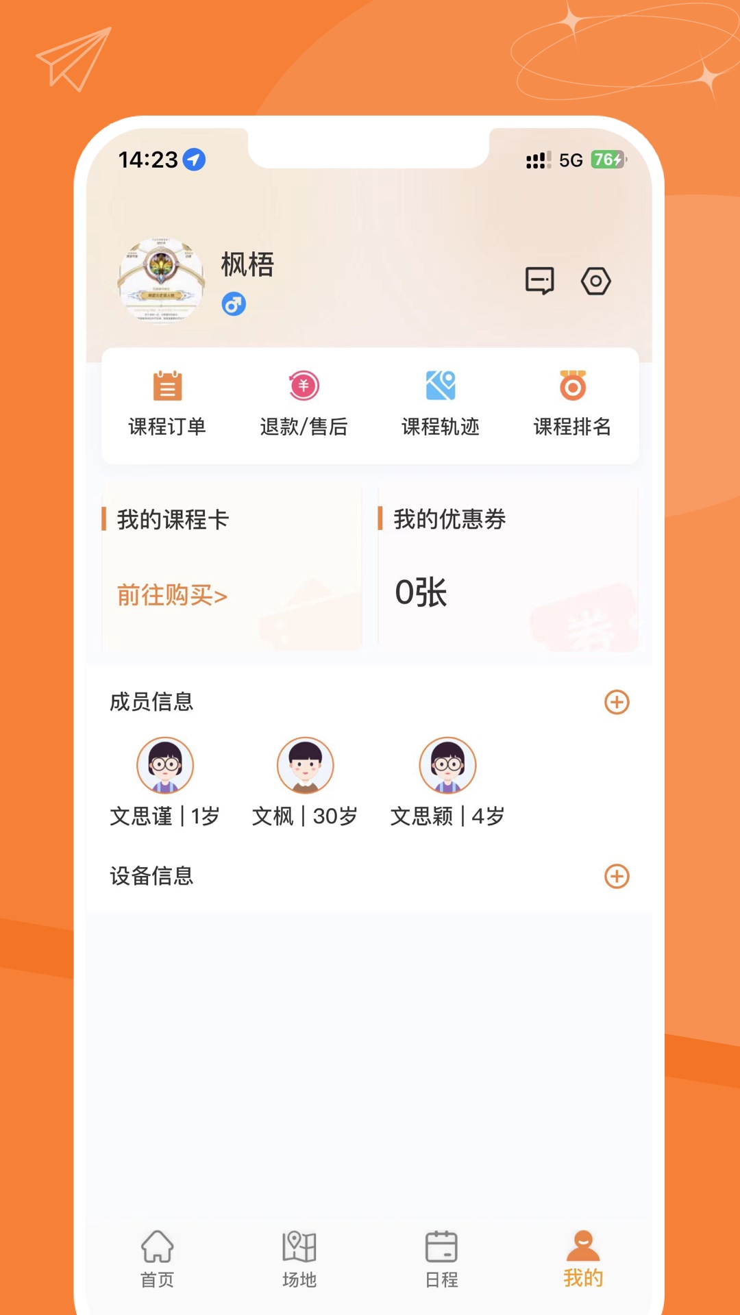 指寻截图5