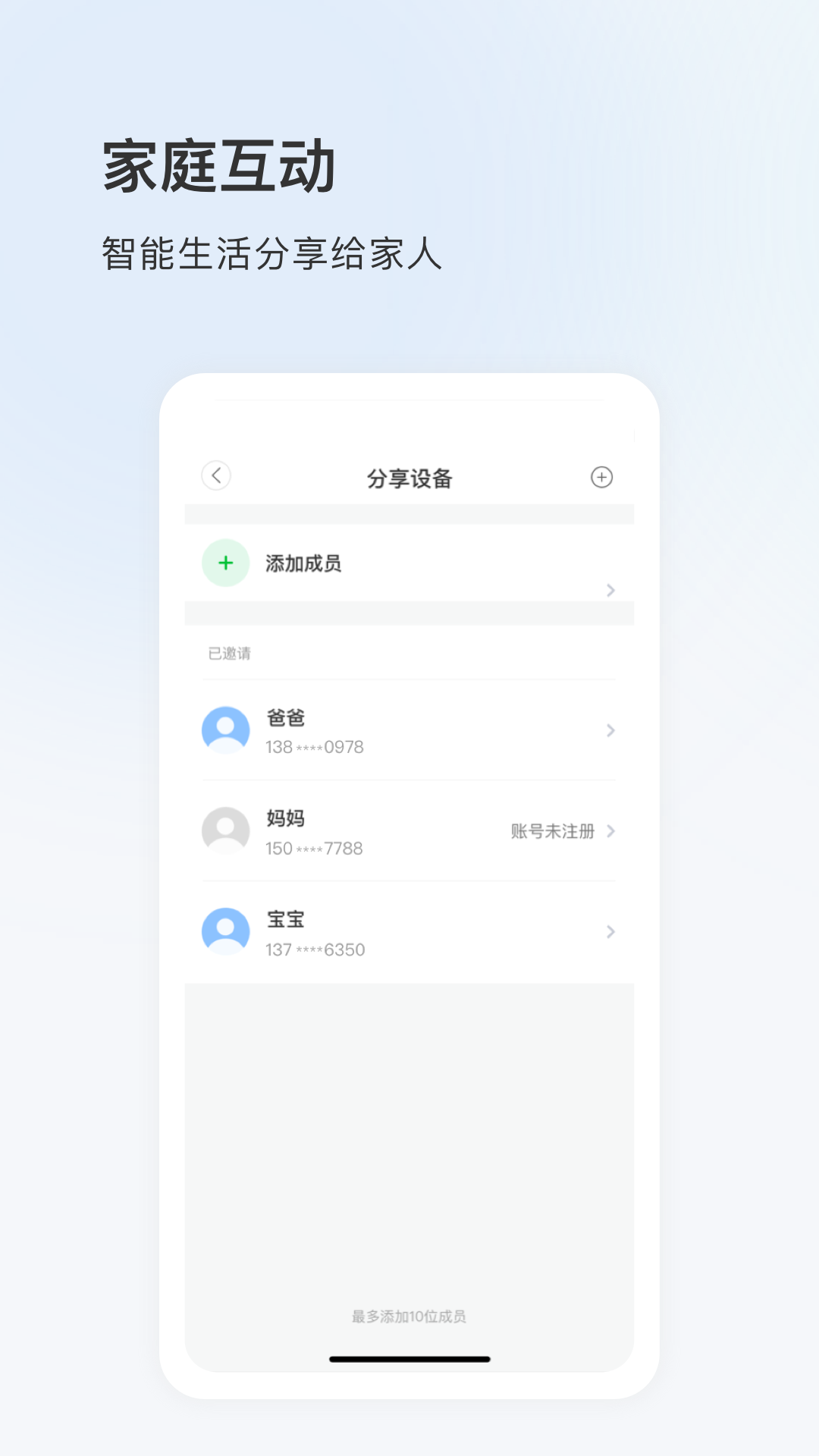 可梨截图3