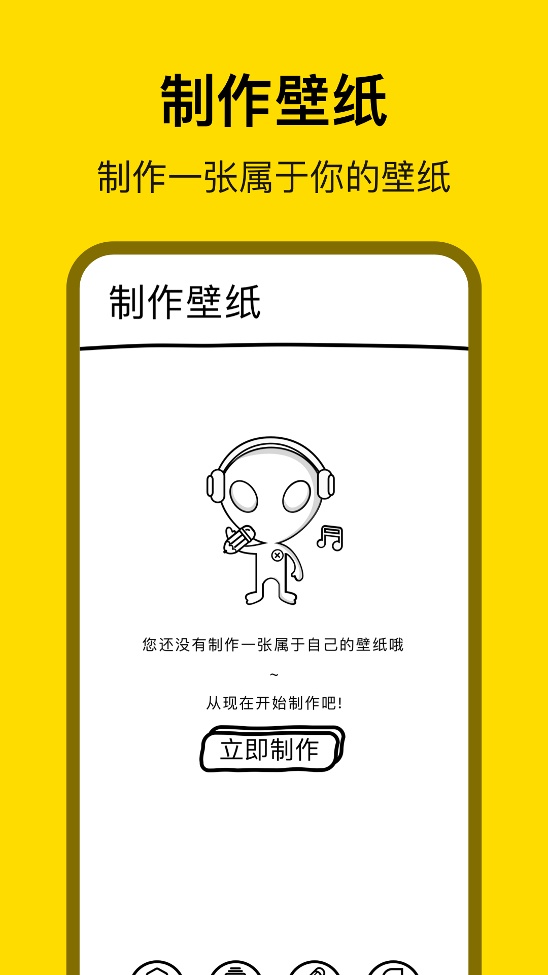 萌萝社截图