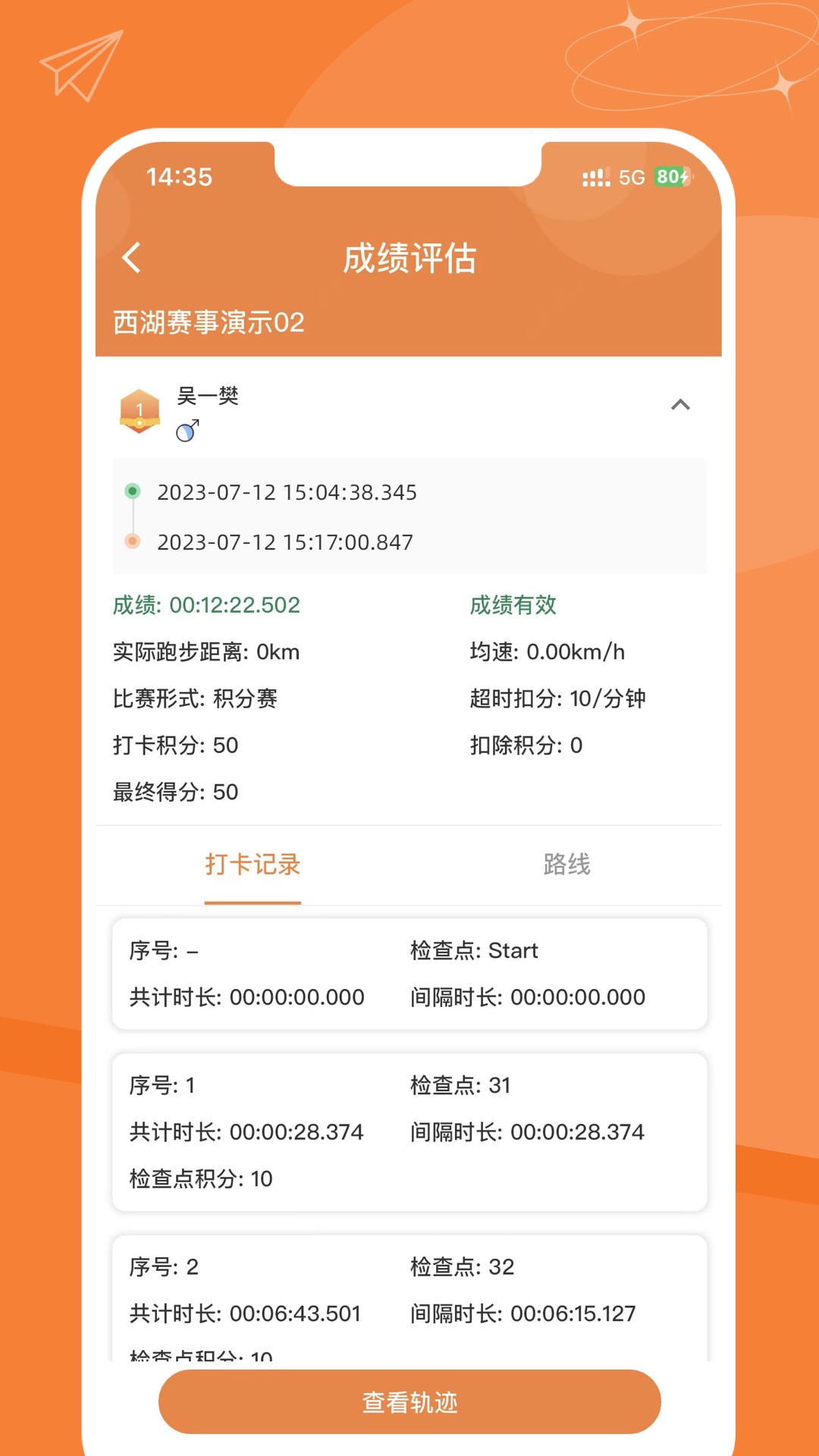 指寻截图4