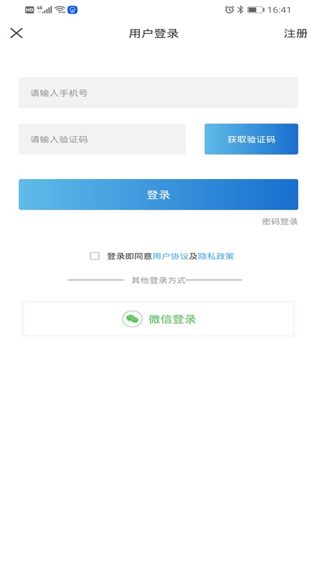 庄河融媒截图