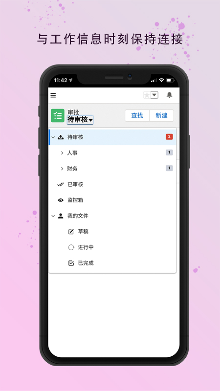 华炎魔方截图3