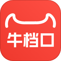 牛档口