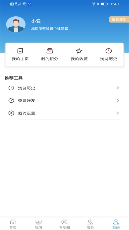 庄河融媒截图
