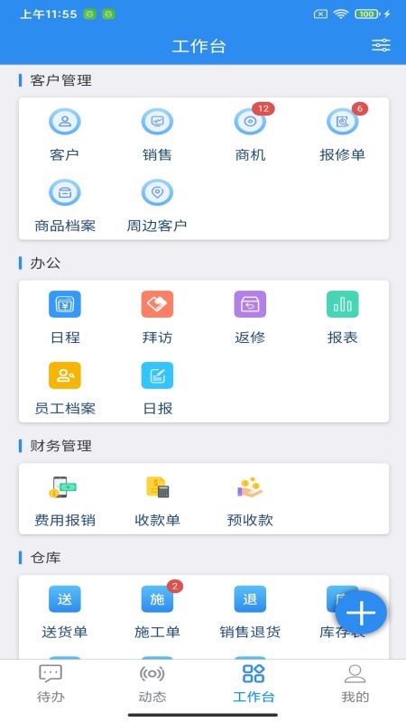玻璃猫截图4