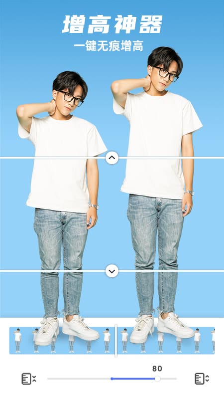 他颜腹肌p图型男相机截图5