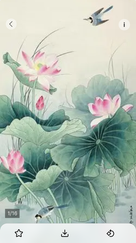 中华艺术馆截图3