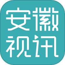 安徽视讯