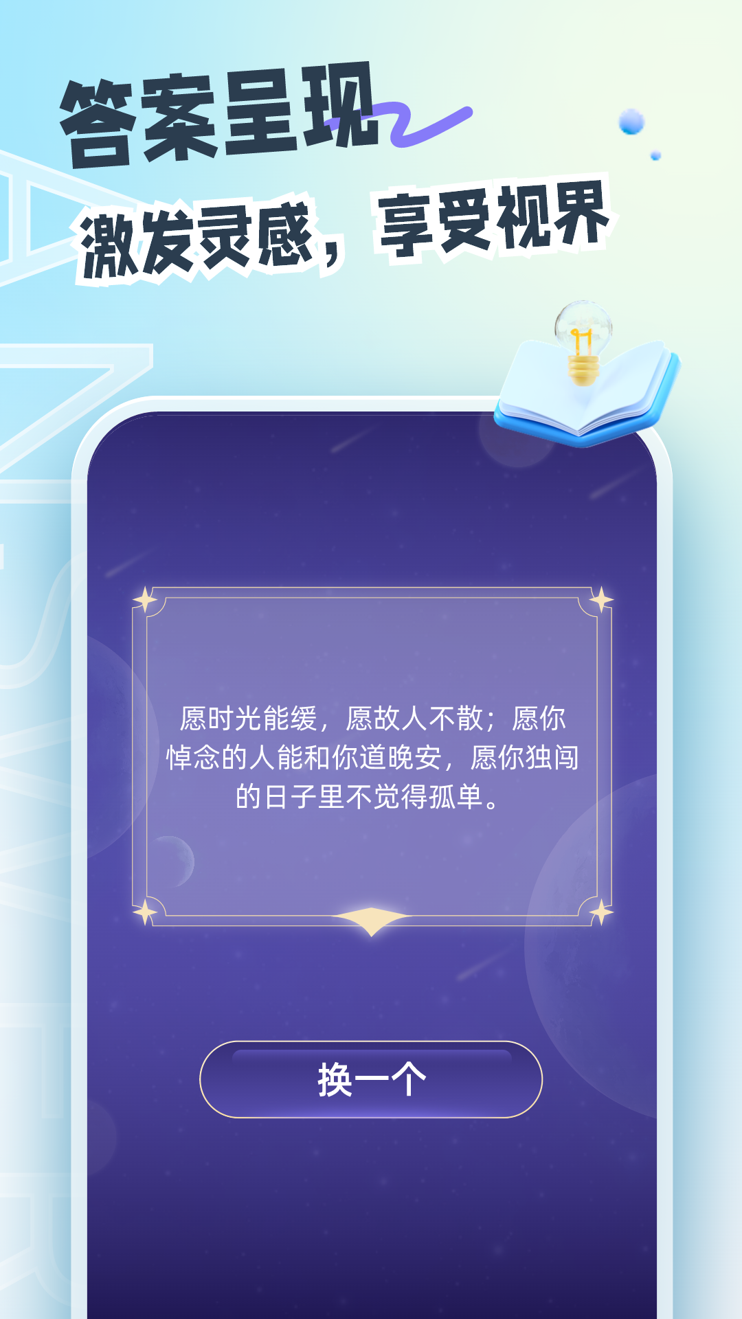 趣享视界截图3