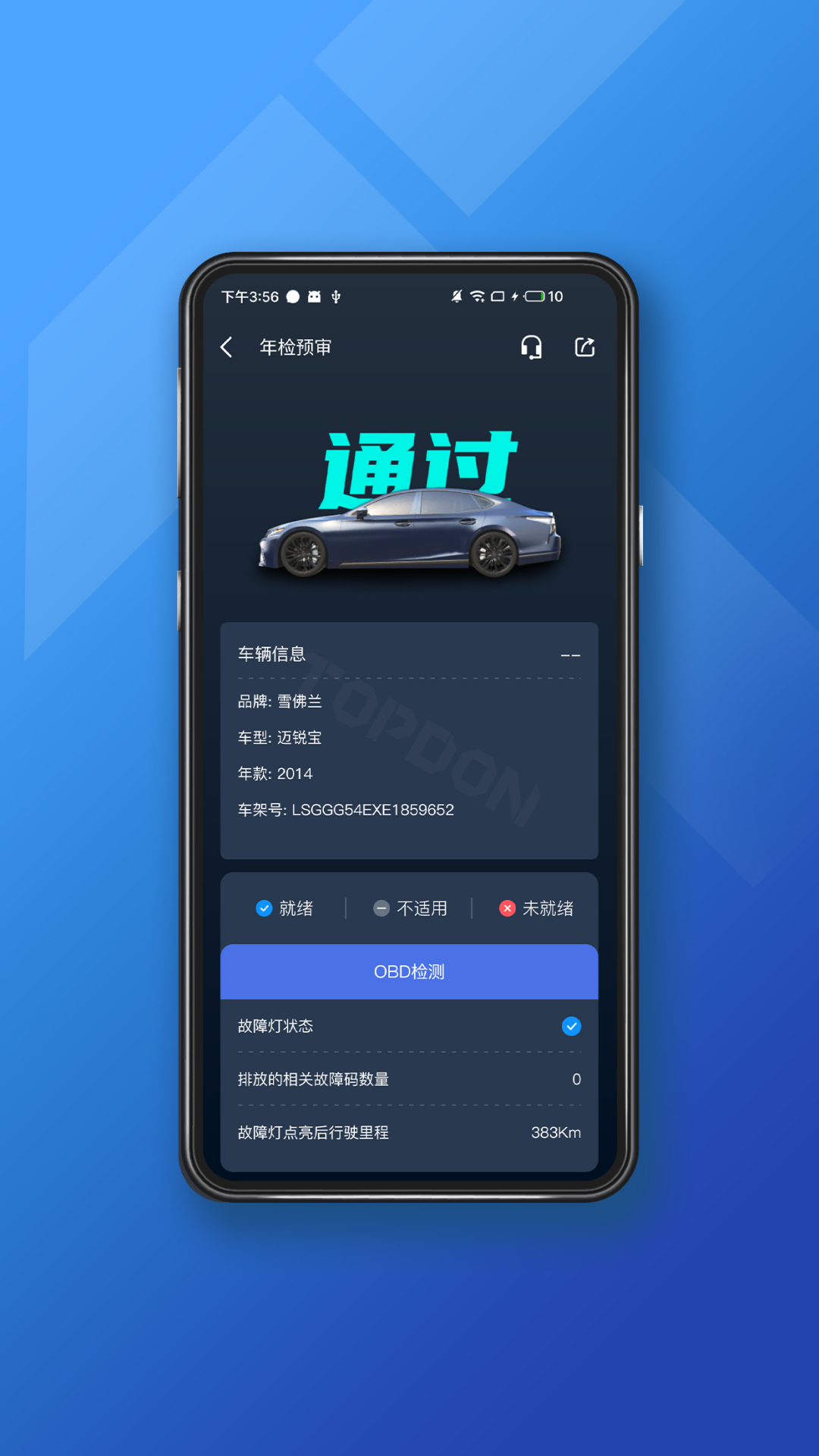 小车探截图2