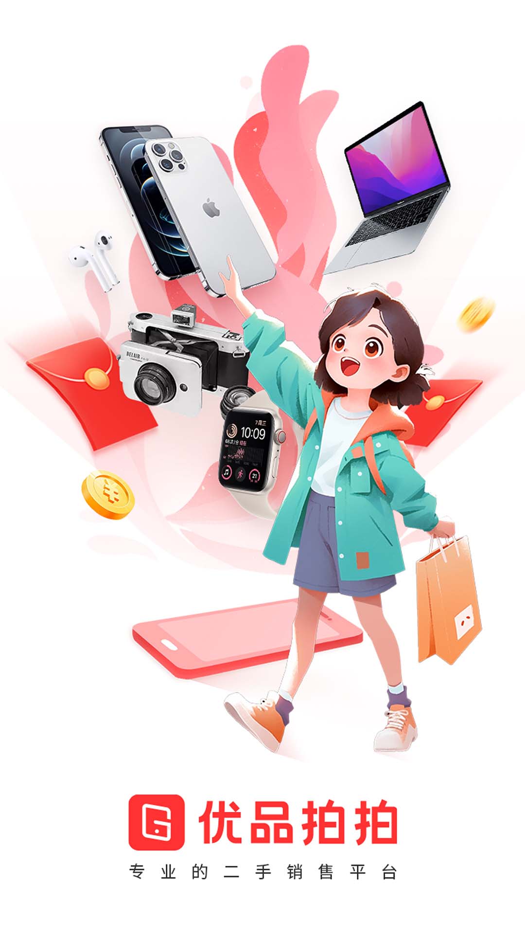 优品拍拍
