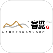 安吉优品汇