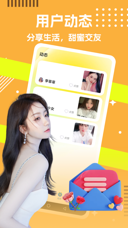 常相守截图3