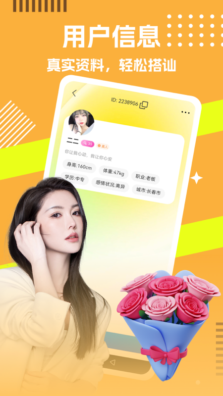 常相守截图4