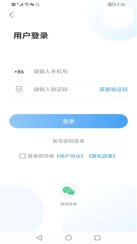 阳信融媒