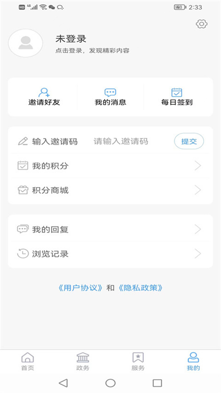阳信融媒