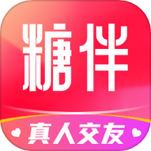 糖伴