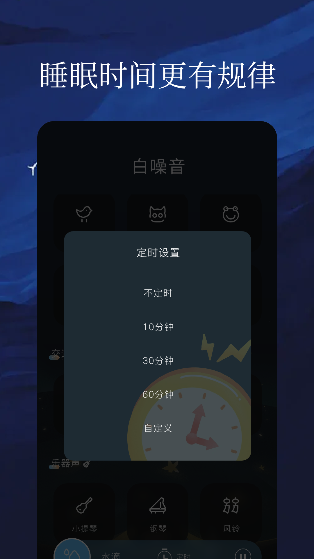 亿听fm截图2