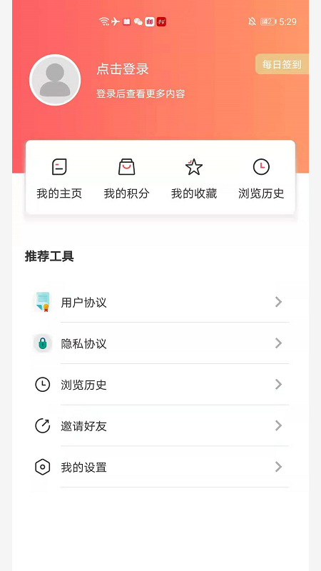 东港融媒