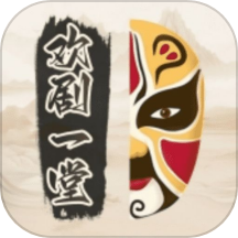 欢剧一堂