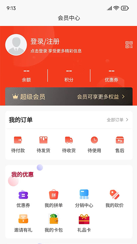 飞熊易购截图1