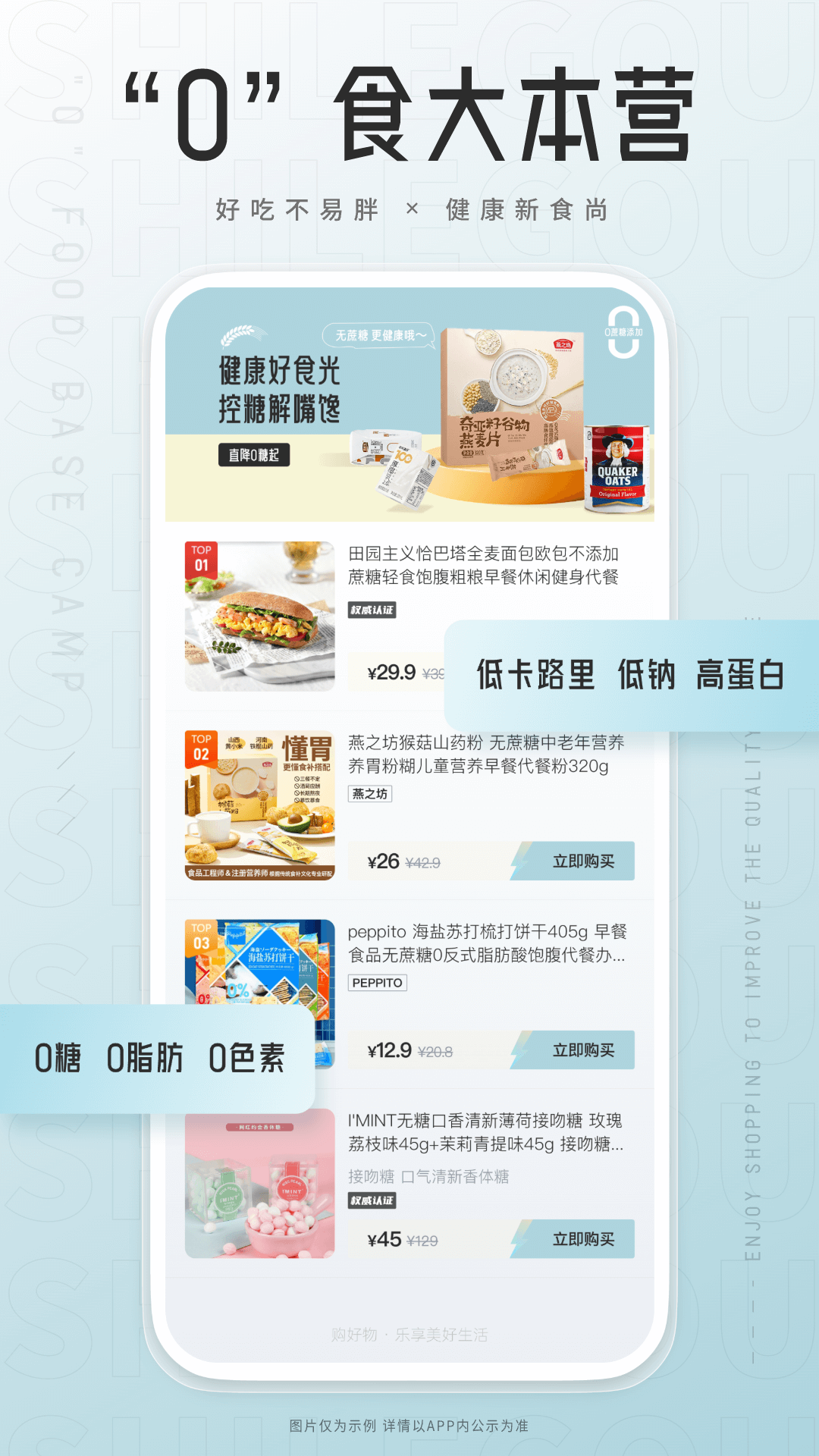 狮乐购截图2