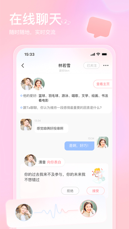 也在截图4