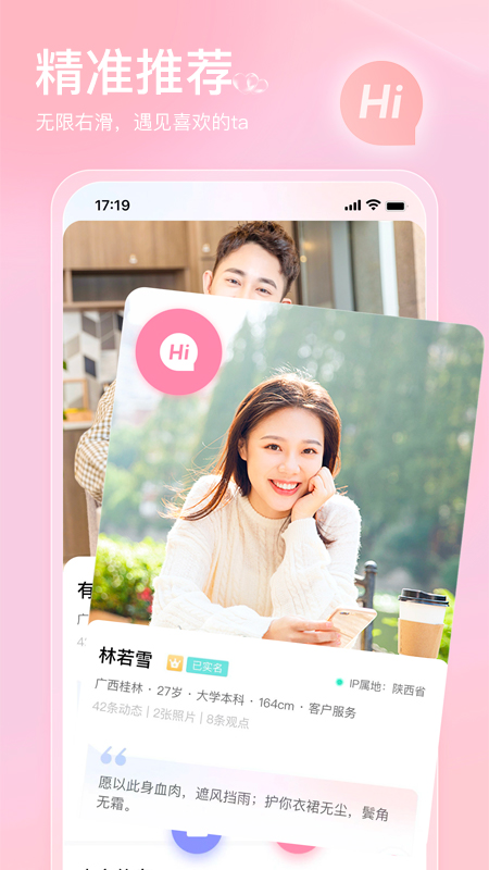 也在截图1