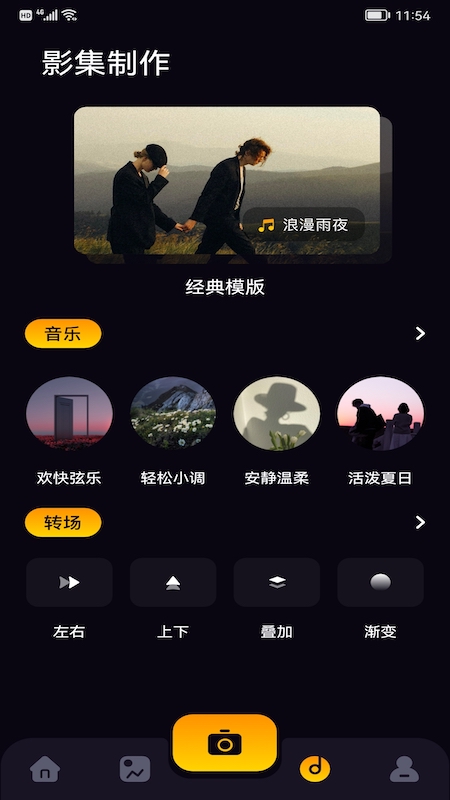 鲸鱼视频截图3