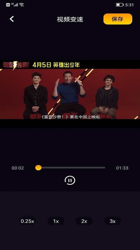 鲸鱼视频截图1