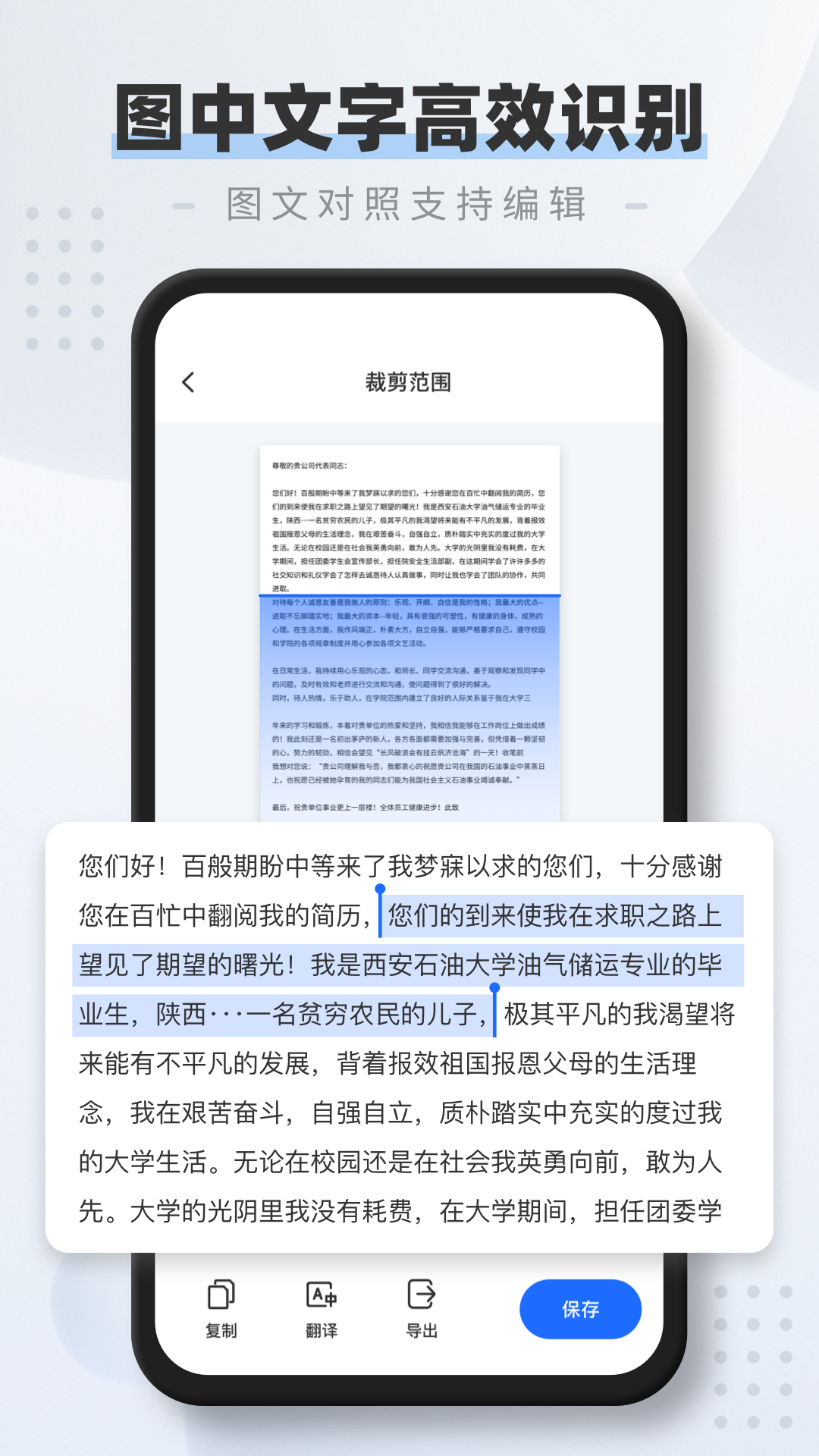全能扫描仪pdf