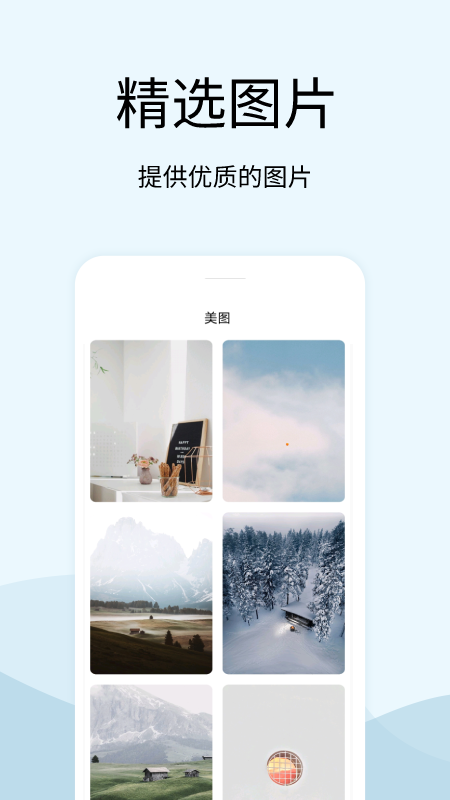 情绪解压器截图2