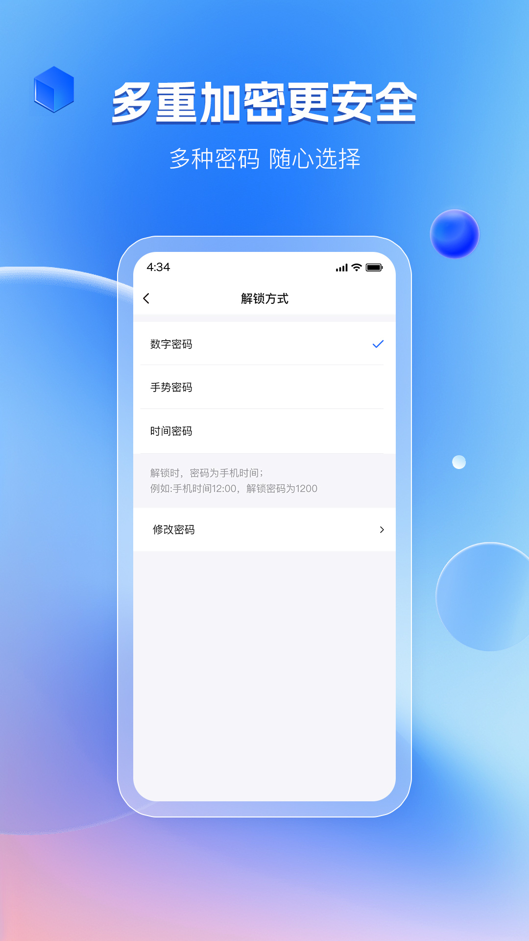 暗影相册截图