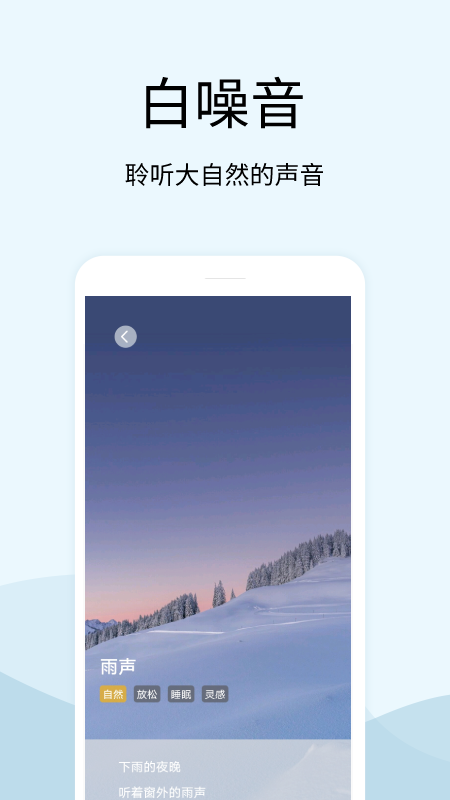 情绪解压器截图3