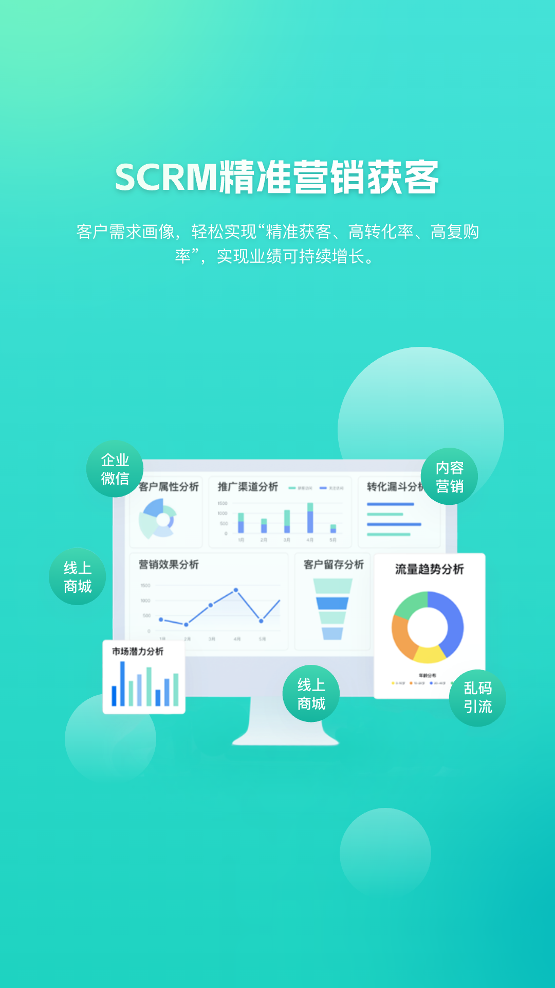 眼护士机构版截图1