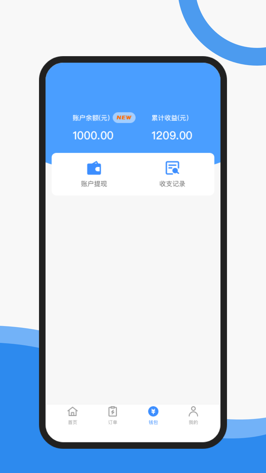 护士小鹿护士端截图4