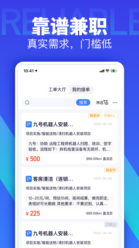灰蚁军团截图3