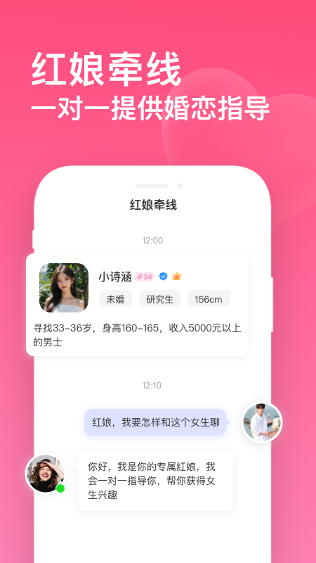 千禧佳人截图2