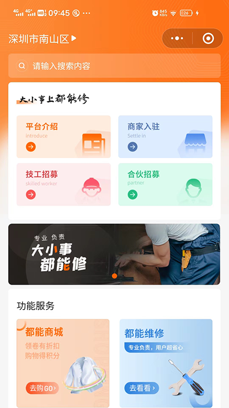 都能做截图