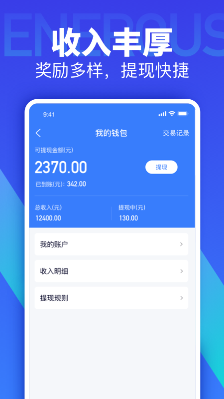 灰蚁军团截图4