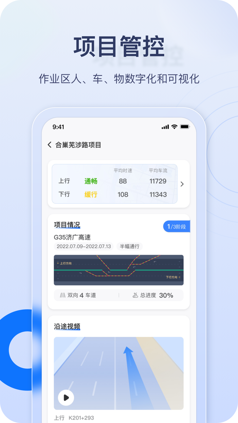 金鹰卫士截图1
