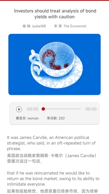 经济学人截图2