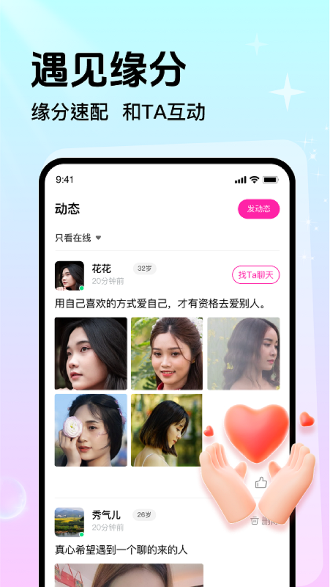 附近甜陌