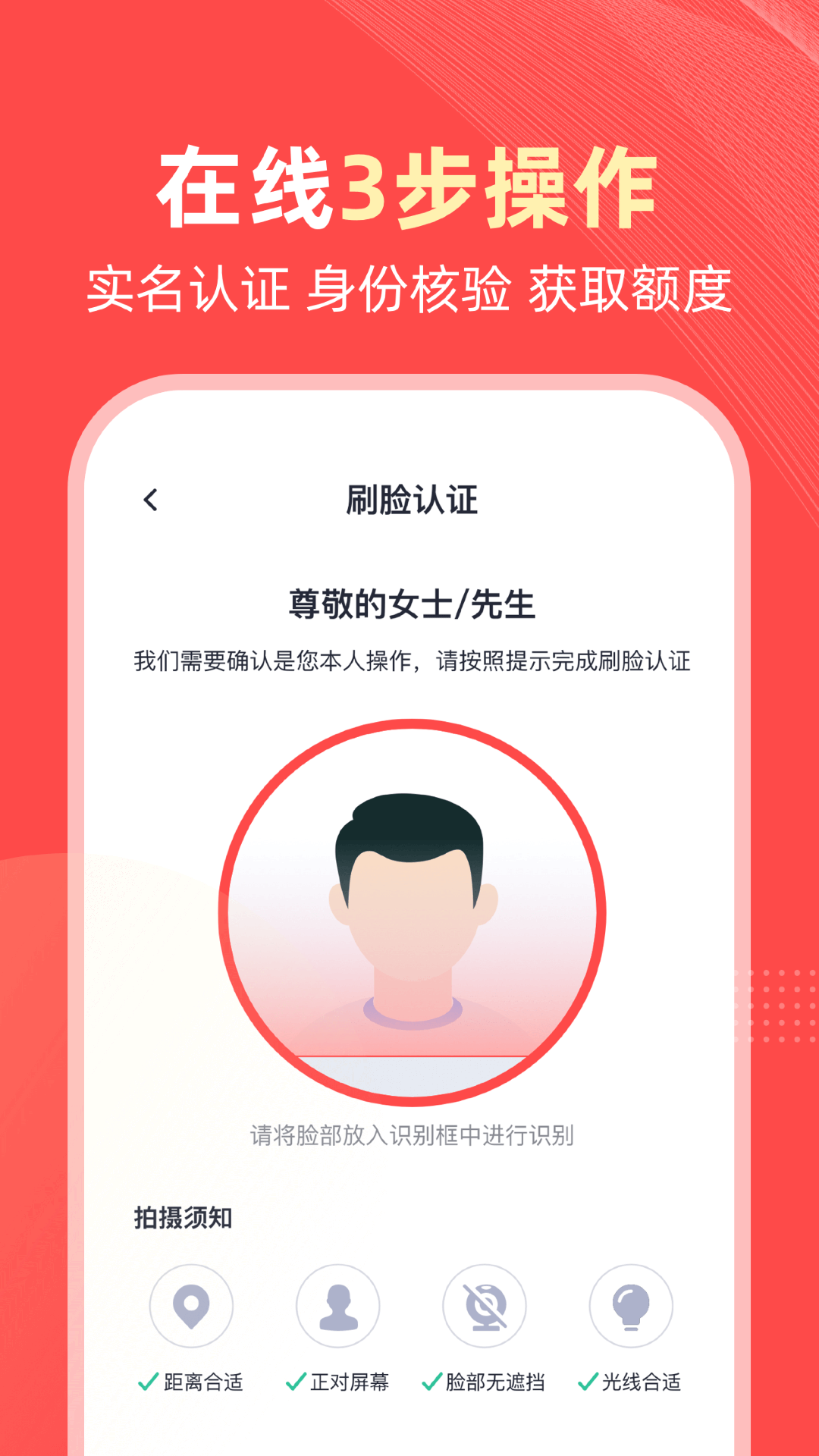 融呗