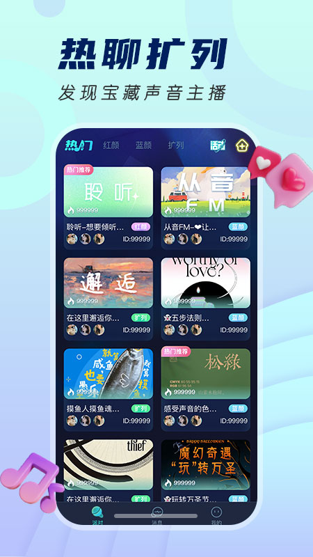 四更截图1