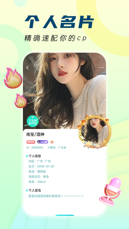 四更截图4