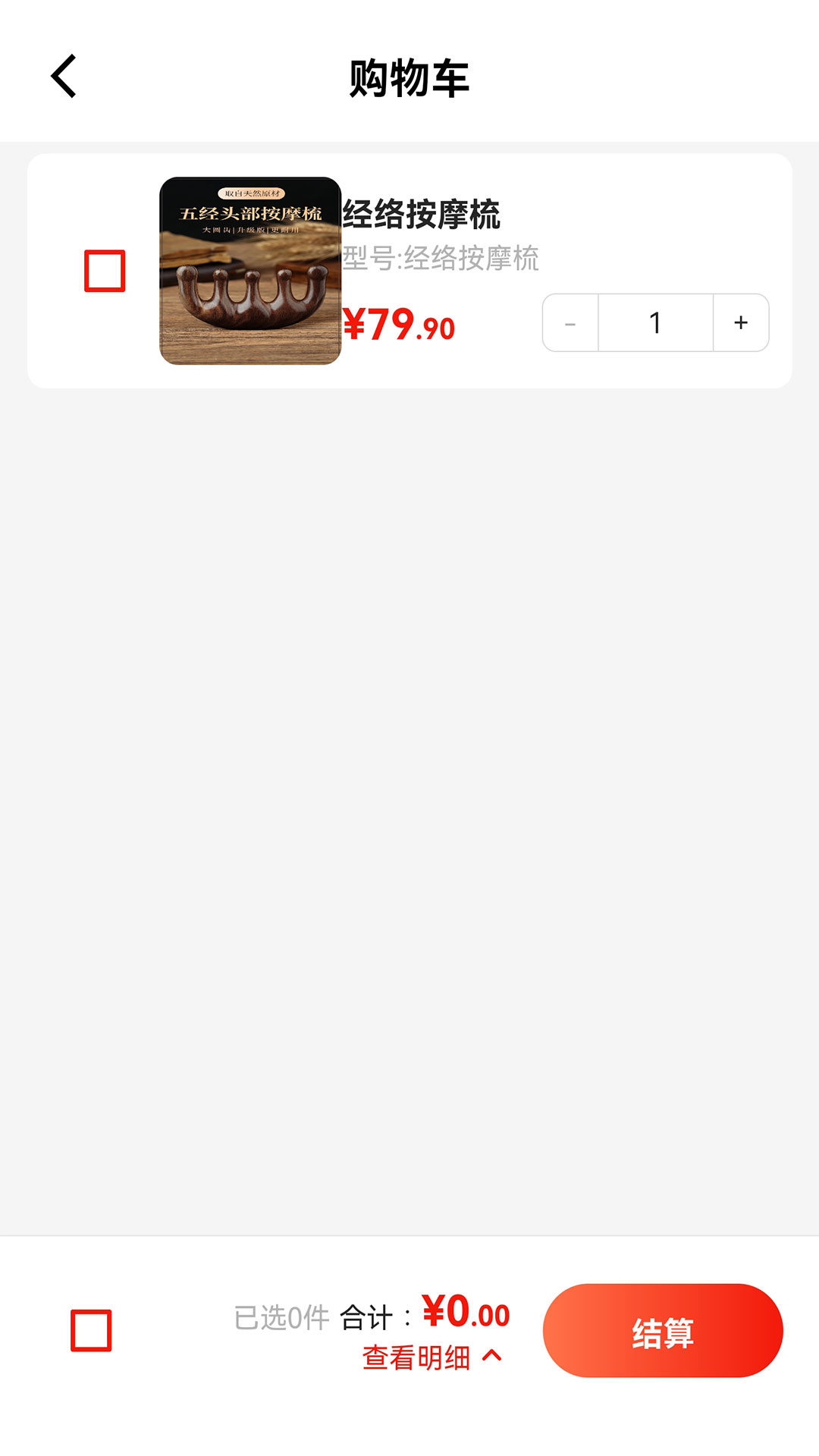 暮想家截图3