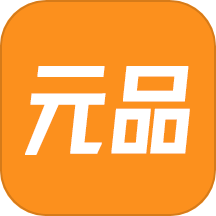 元品