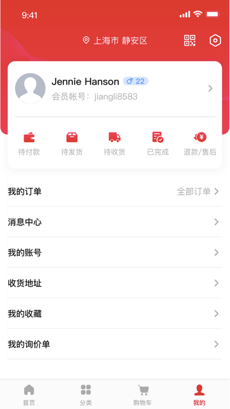 工易慧采截图4